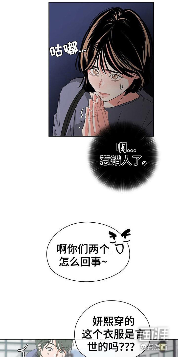 第6章：眼力见