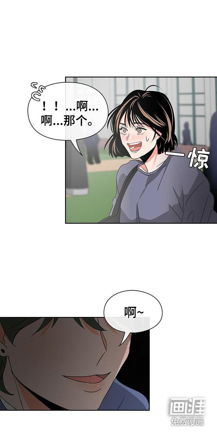 第6章：眼力见