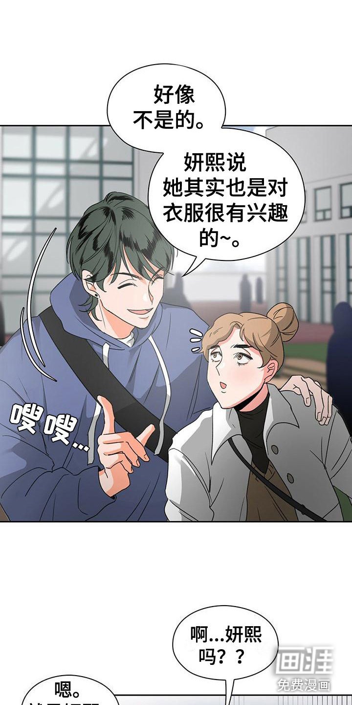 第6章：眼力见