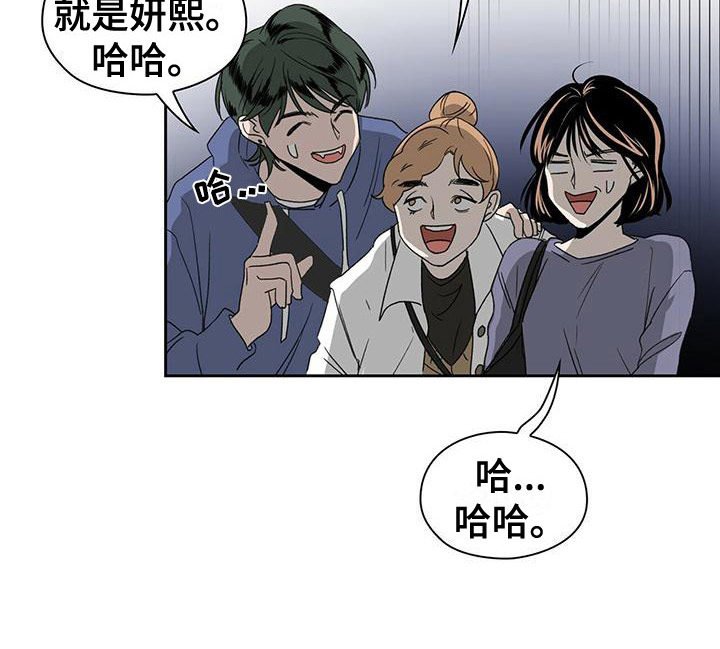 第6章：眼力见
