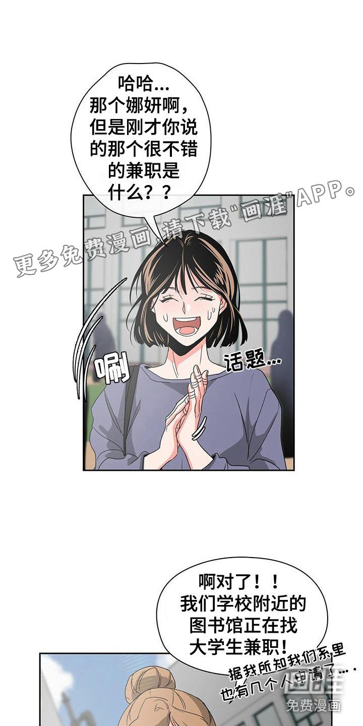 第7章：建议