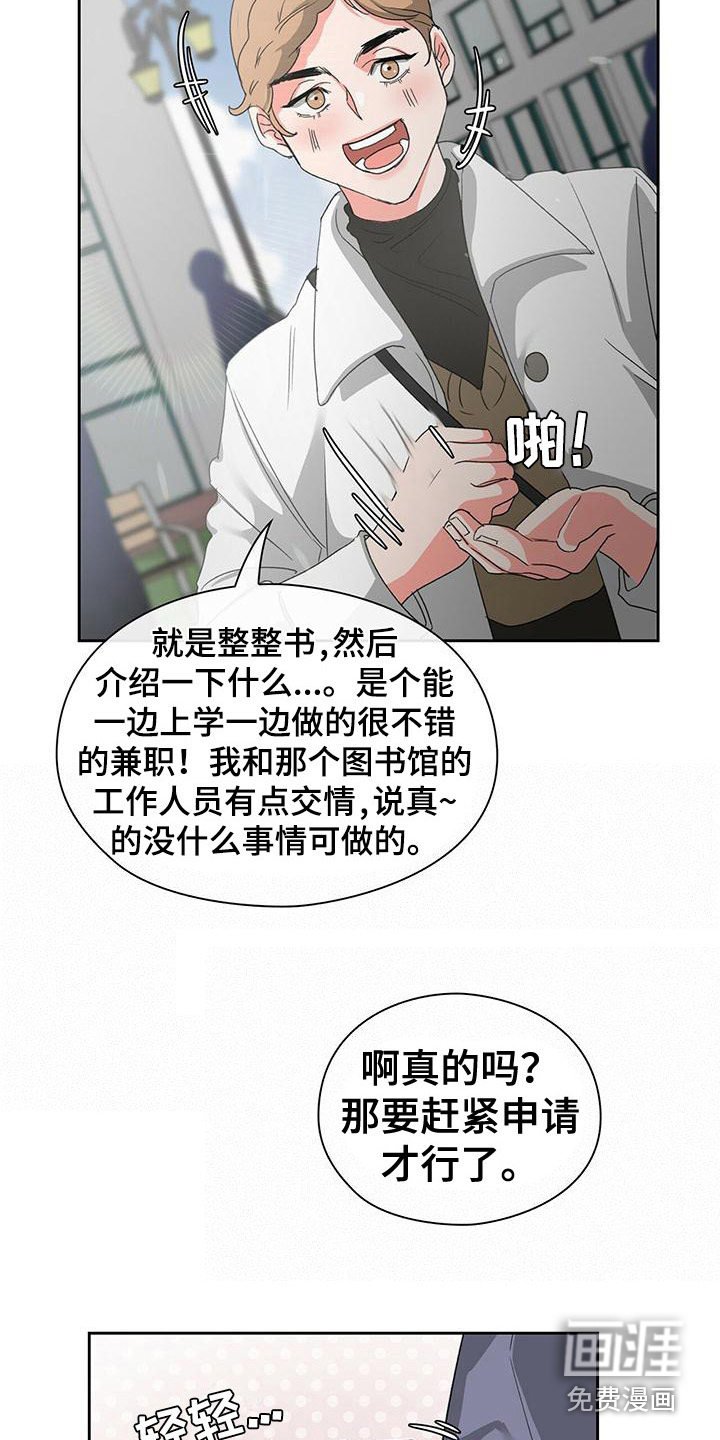 第7章：建议