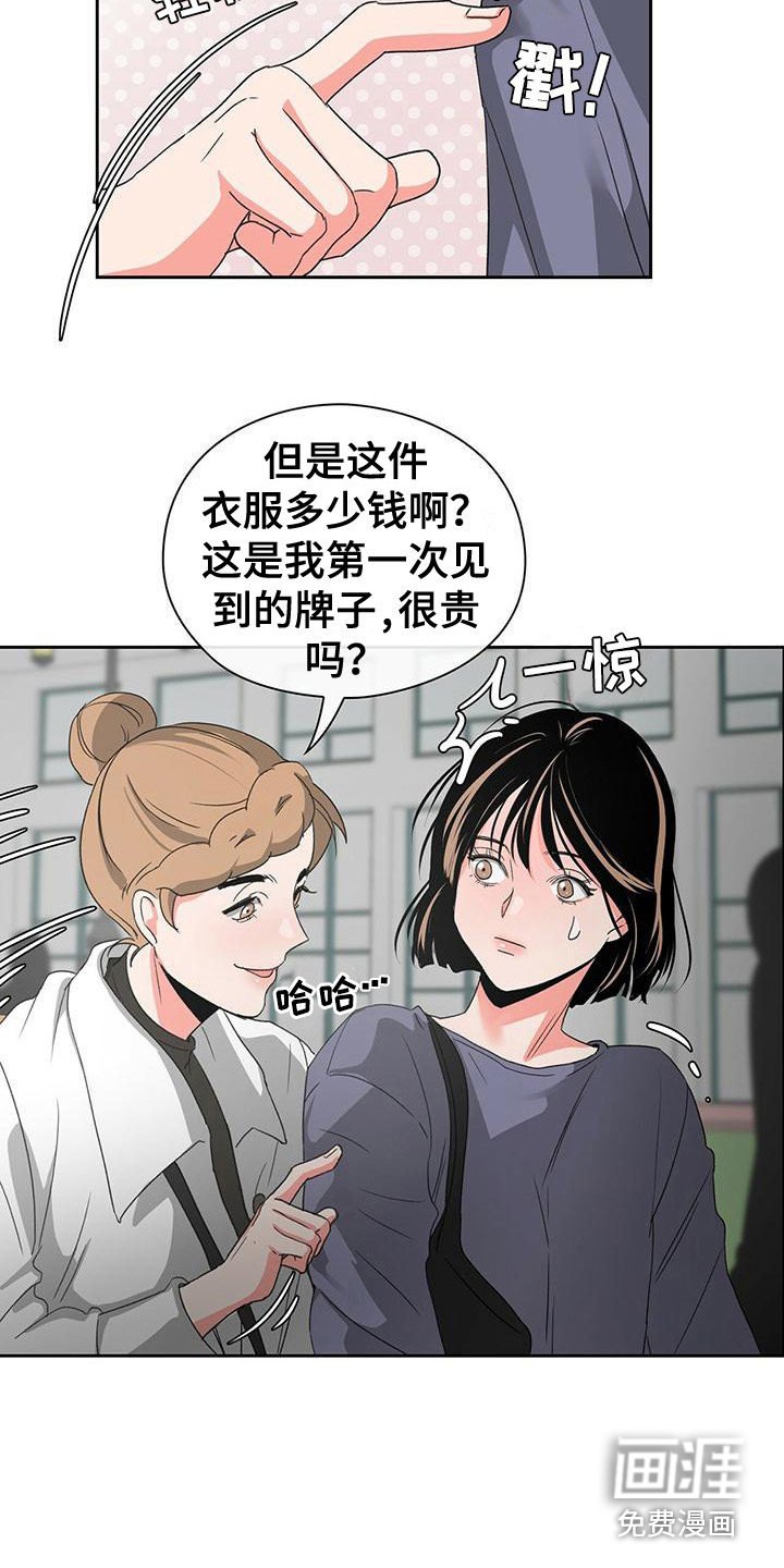 第7章：建议