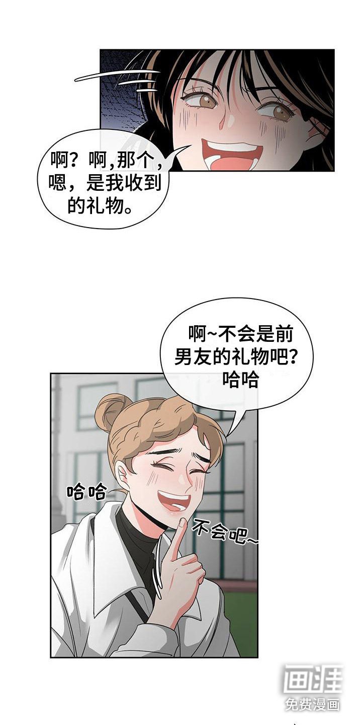 第7章：建议