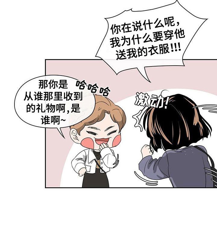 第7章：建议