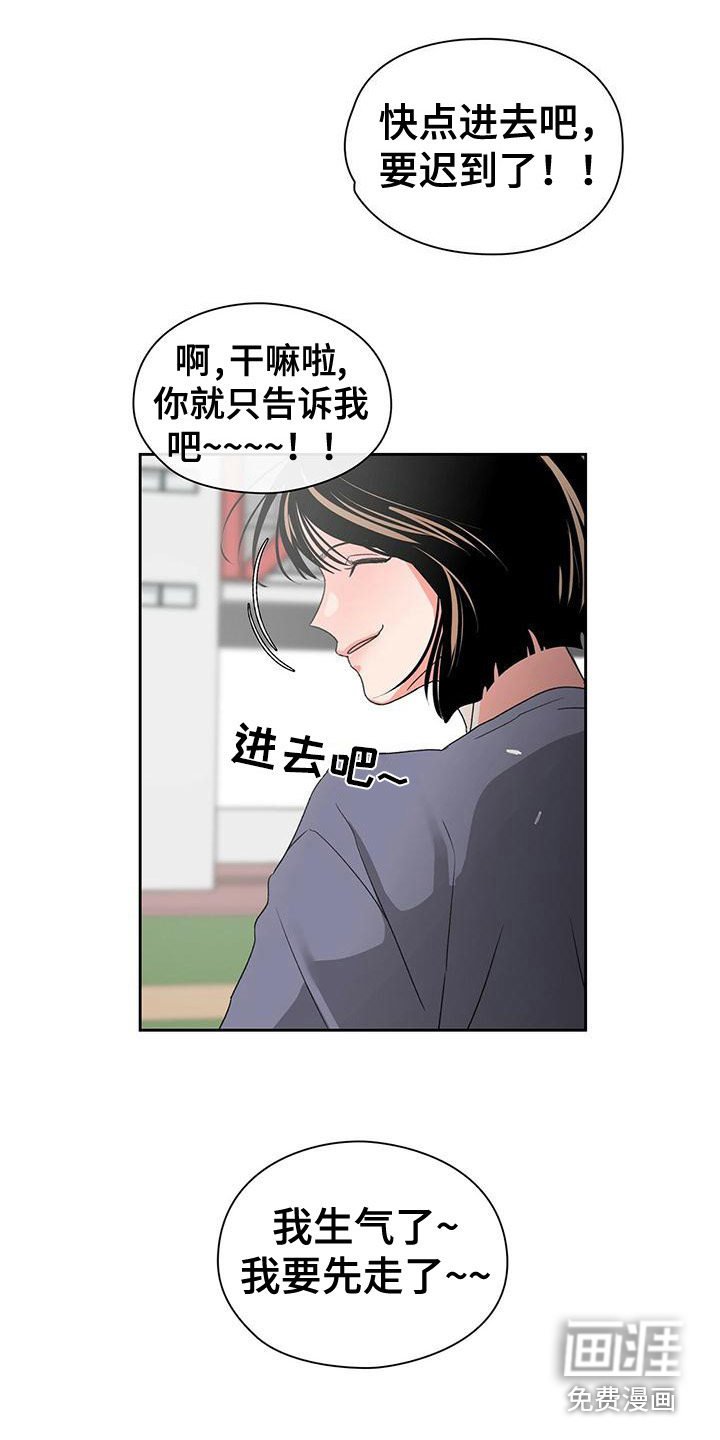 第7章：建议