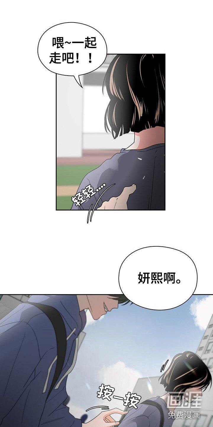 第7章：建议