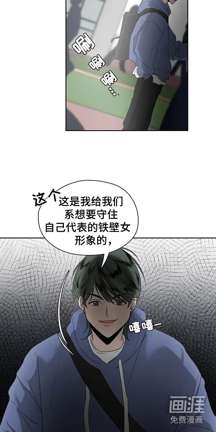 第7章：建议
