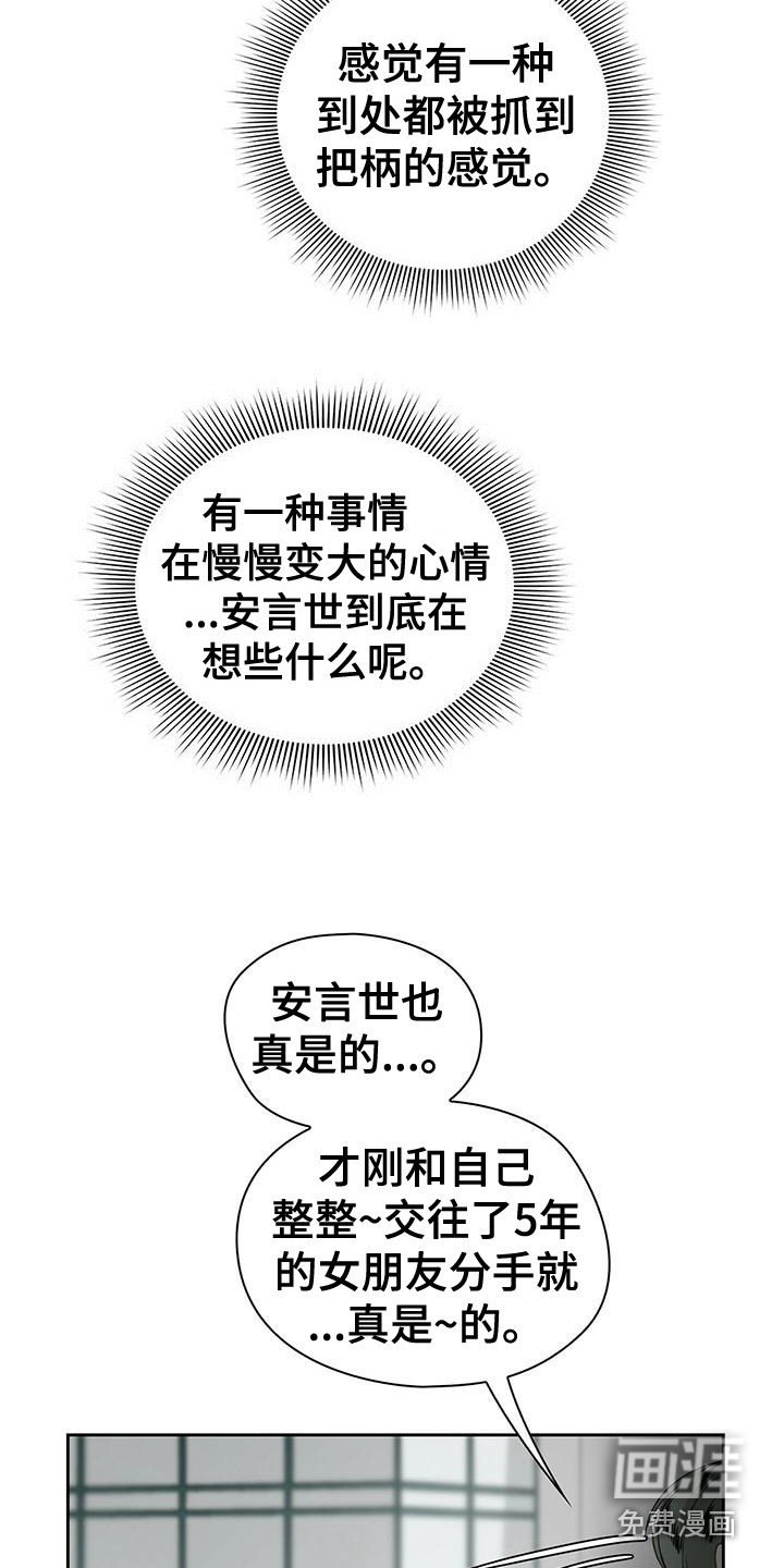 第7章：建议