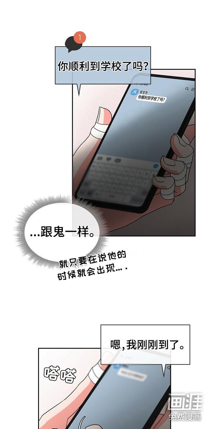第7章：建议