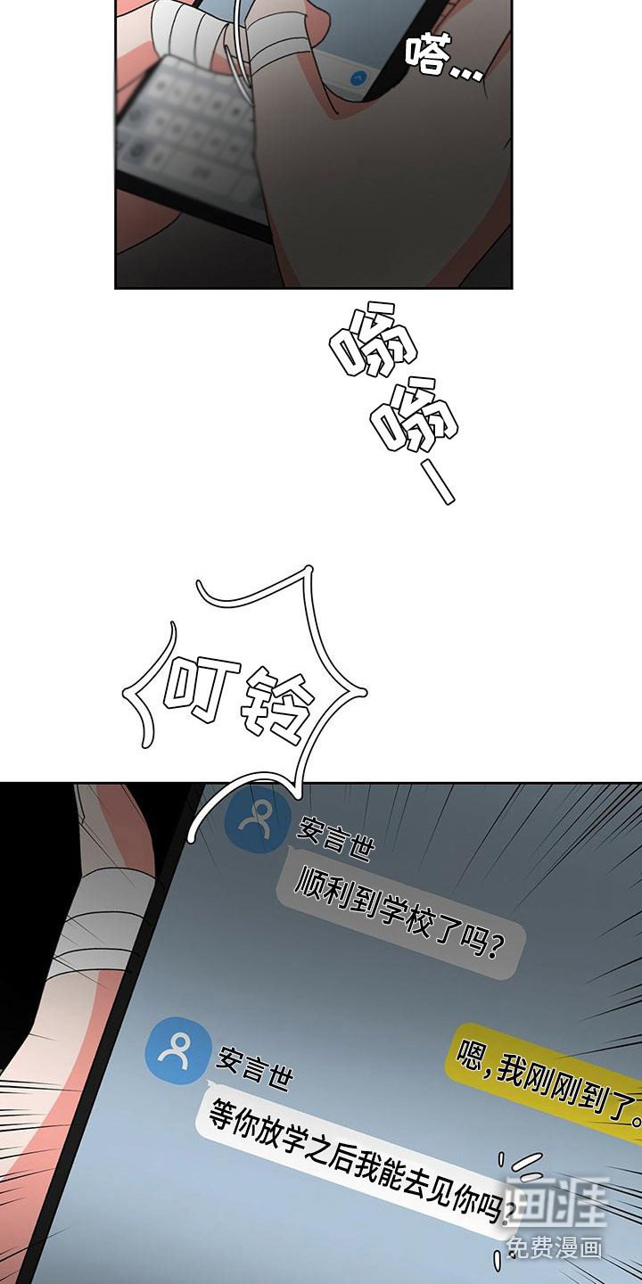 第7章：建议