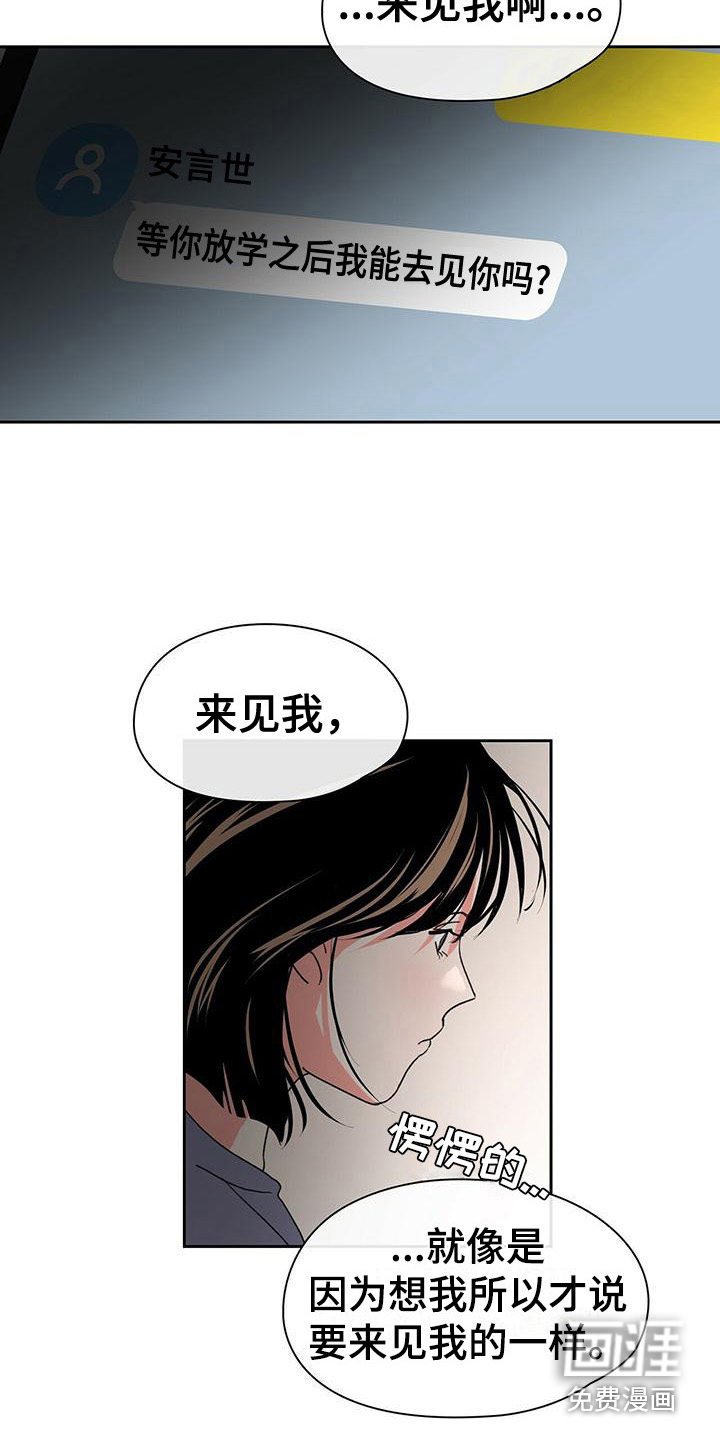 第7章：建议