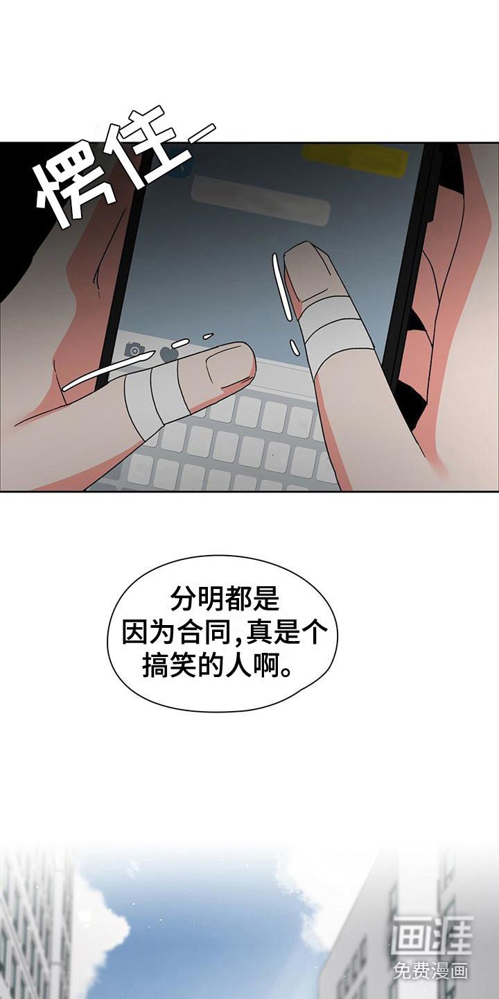 第7章：建议