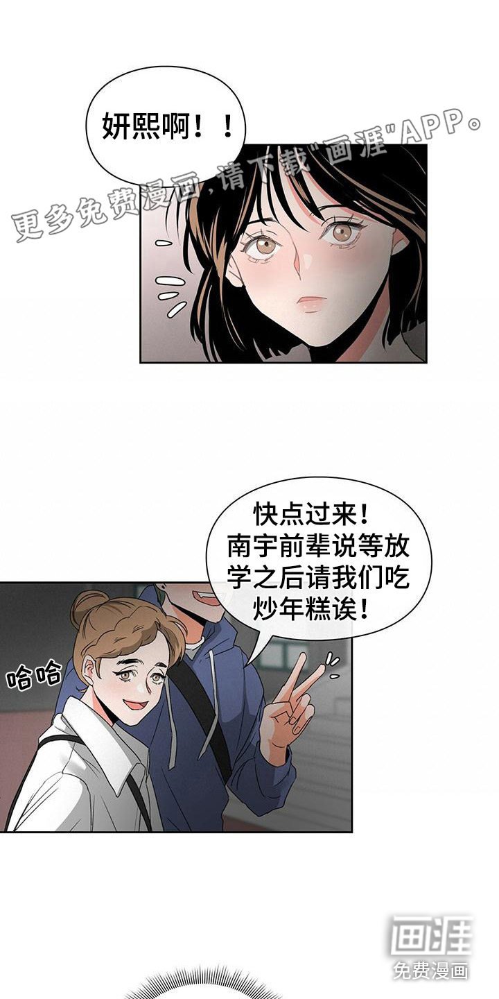 第8章：无理取闹