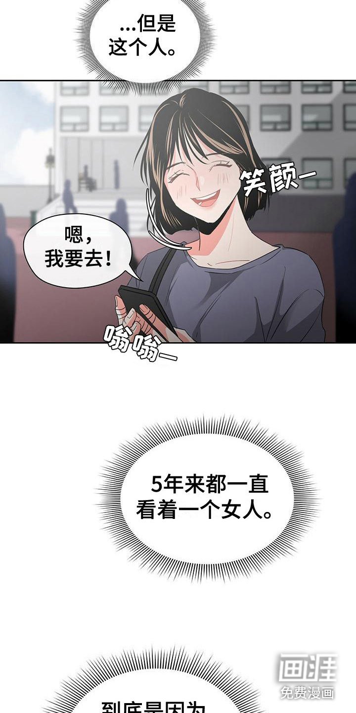 第8章：无理取闹