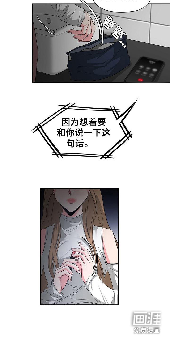 第8章：无理取闹