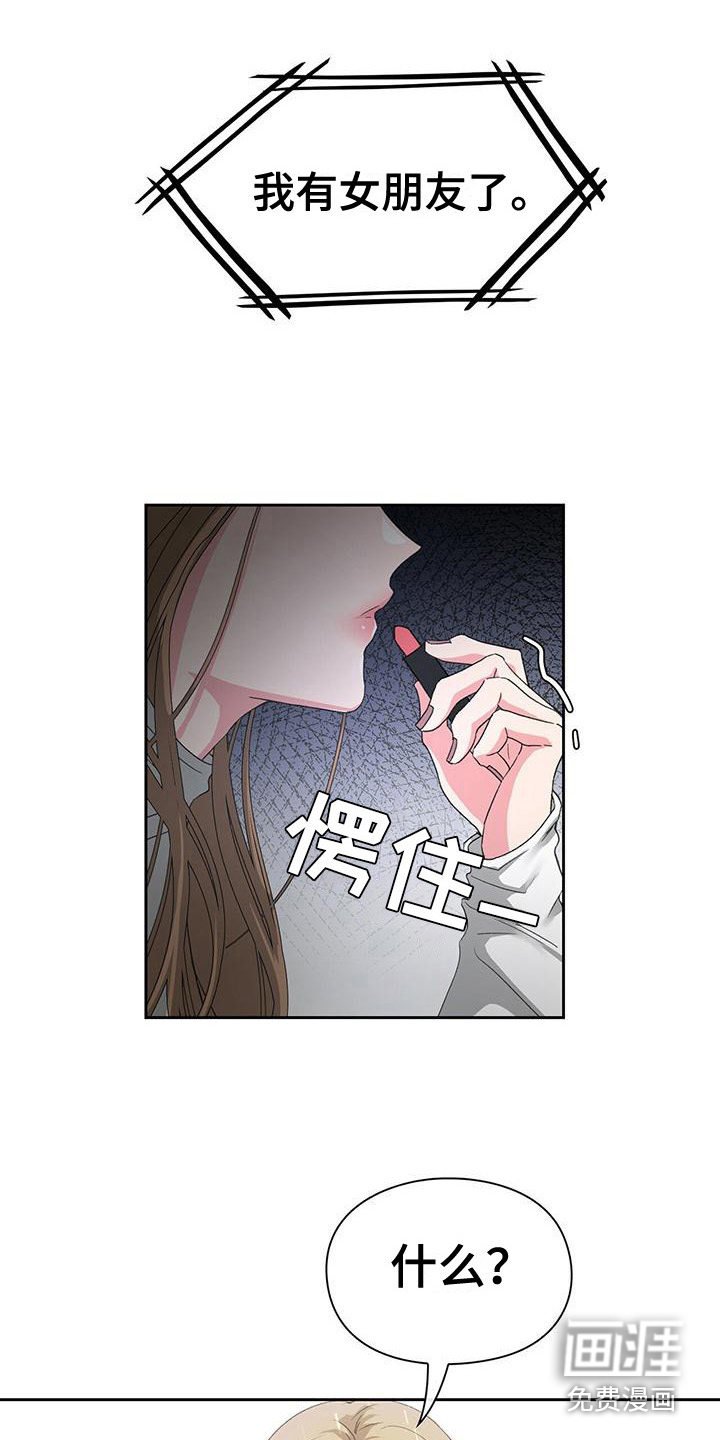 第8章：无理取闹