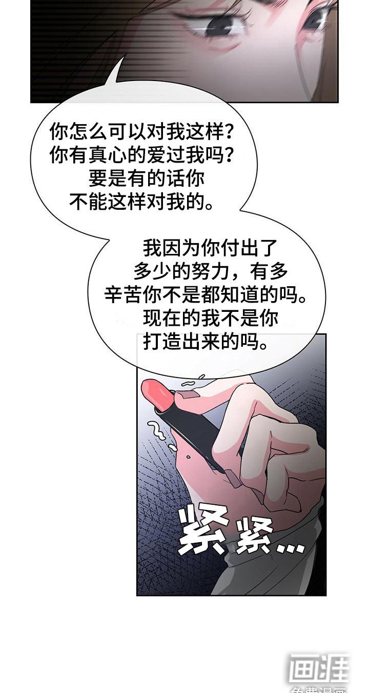 第8章：无理取闹