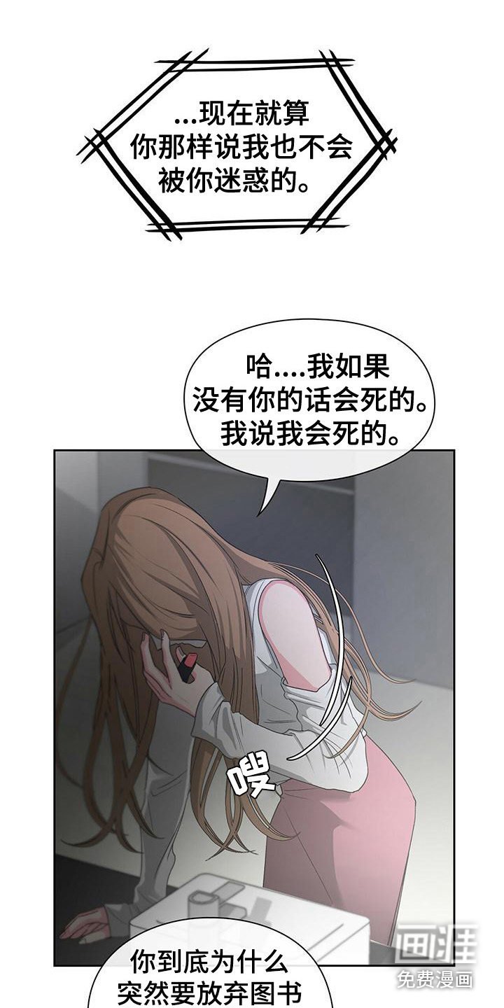第8章：无理取闹