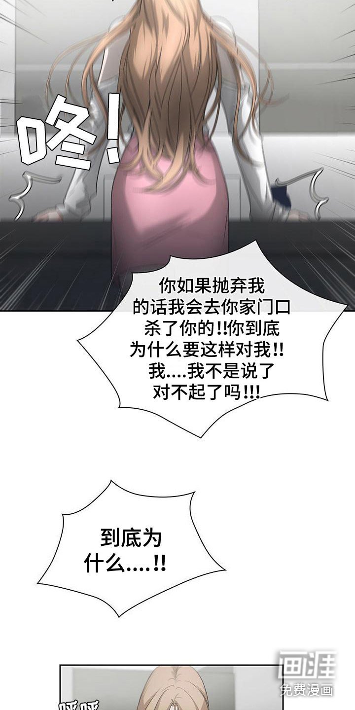 第8章：无理取闹