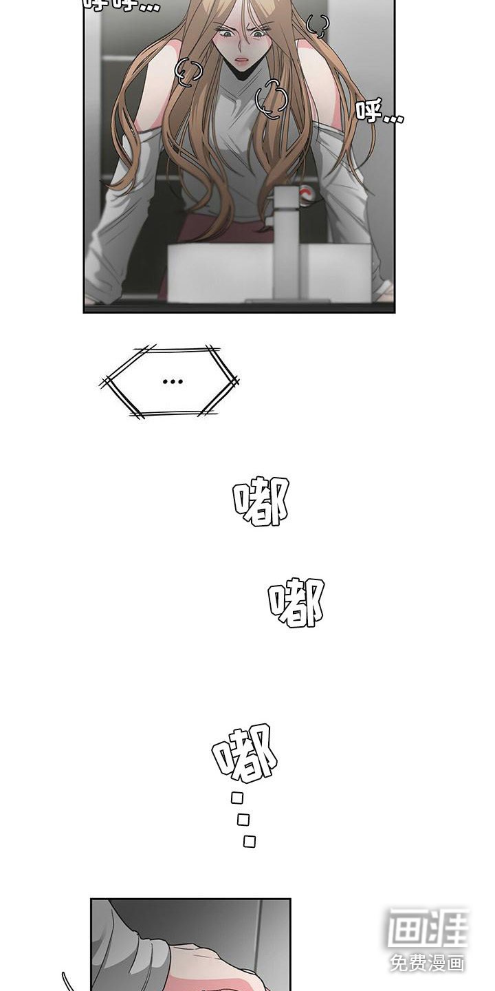 第8章：无理取闹