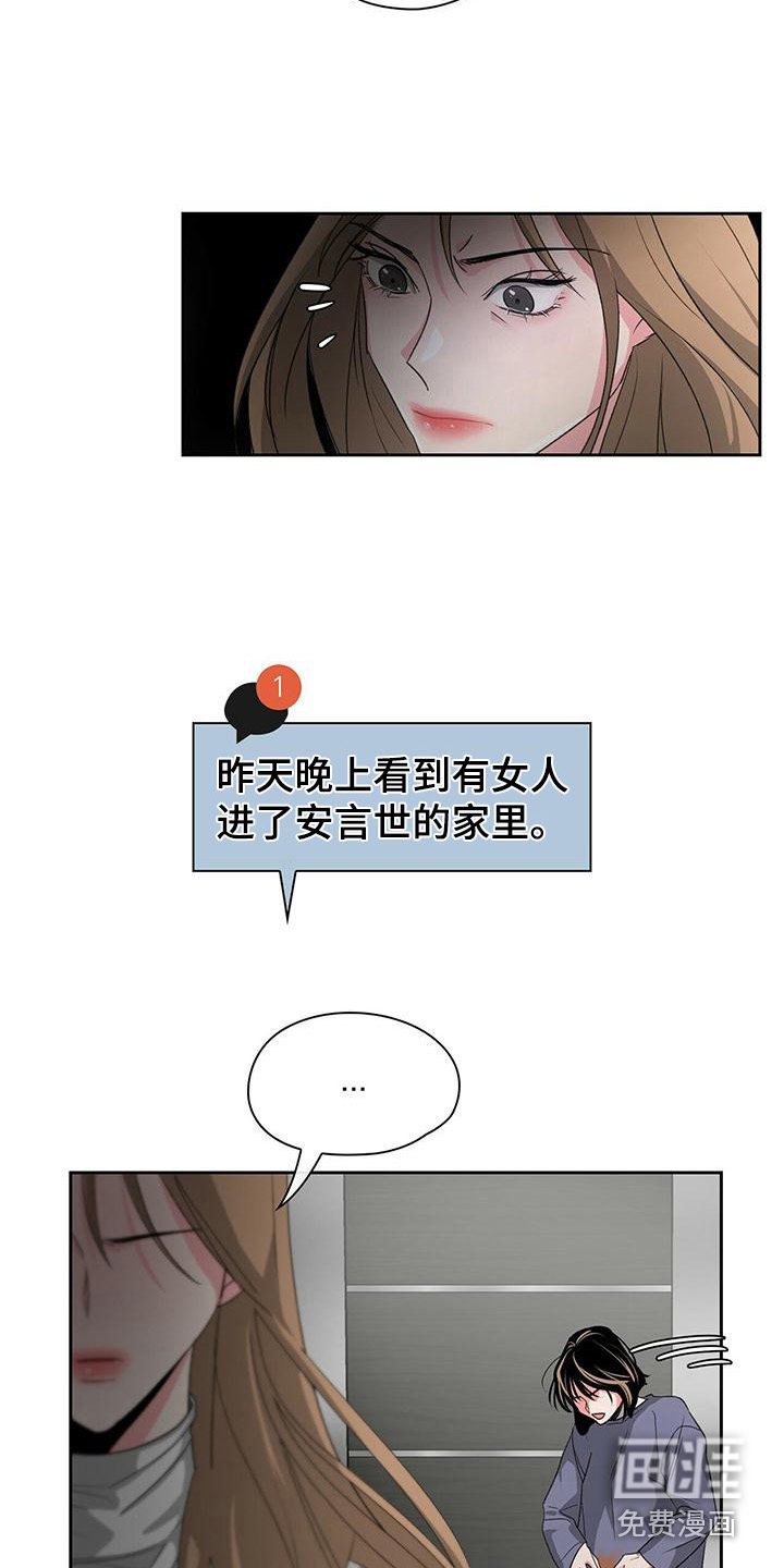 第8章：无理取闹