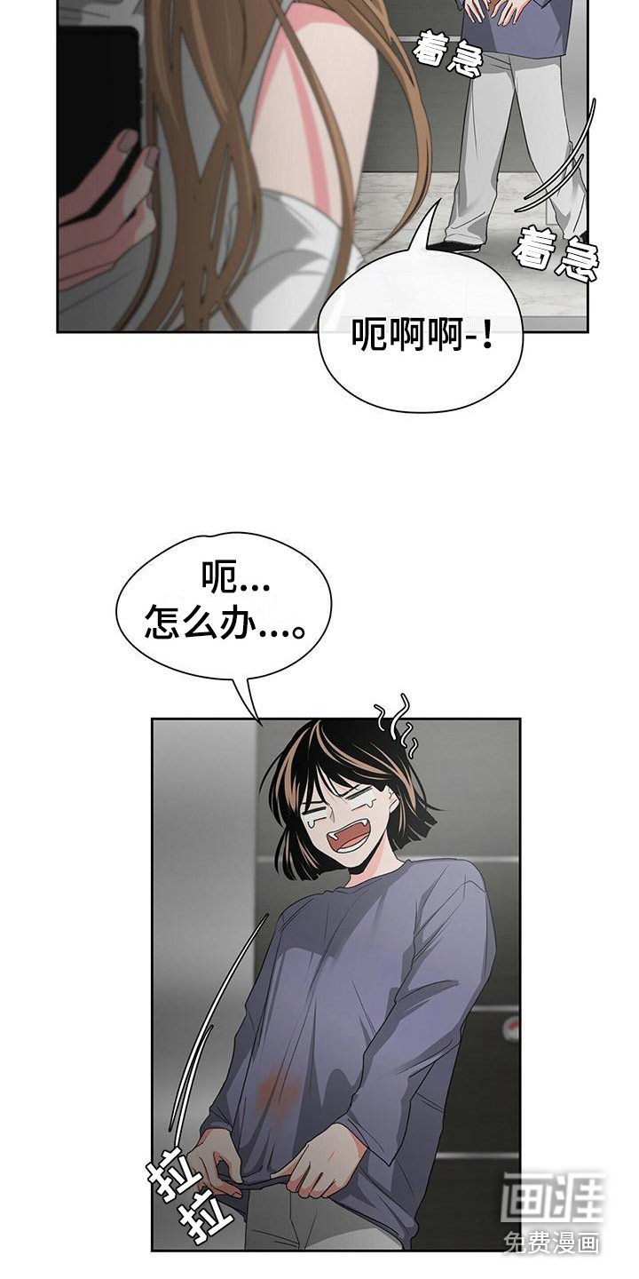 第8章：无理取闹