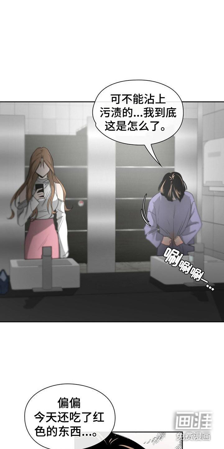 第8章：无理取闹