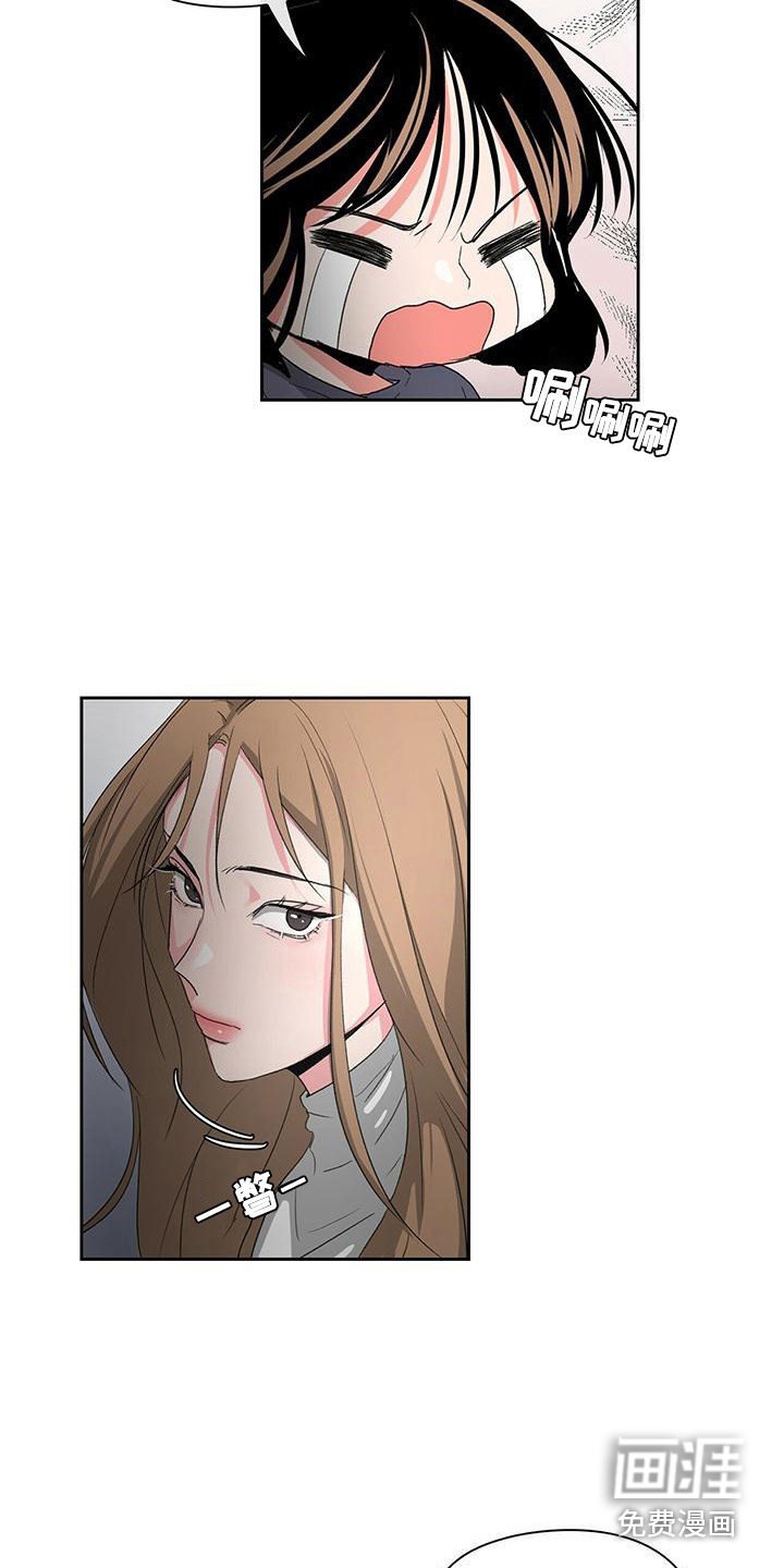 第8章：无理取闹