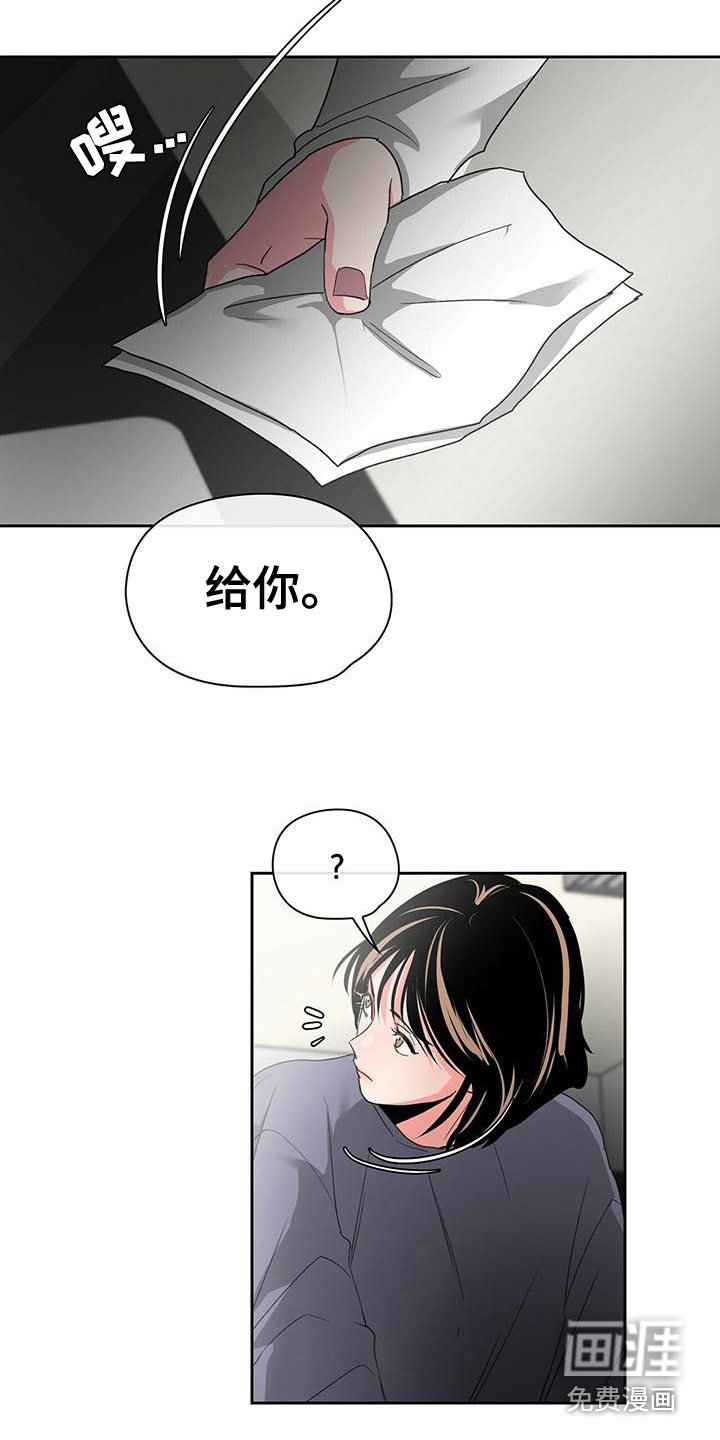 第8章：无理取闹