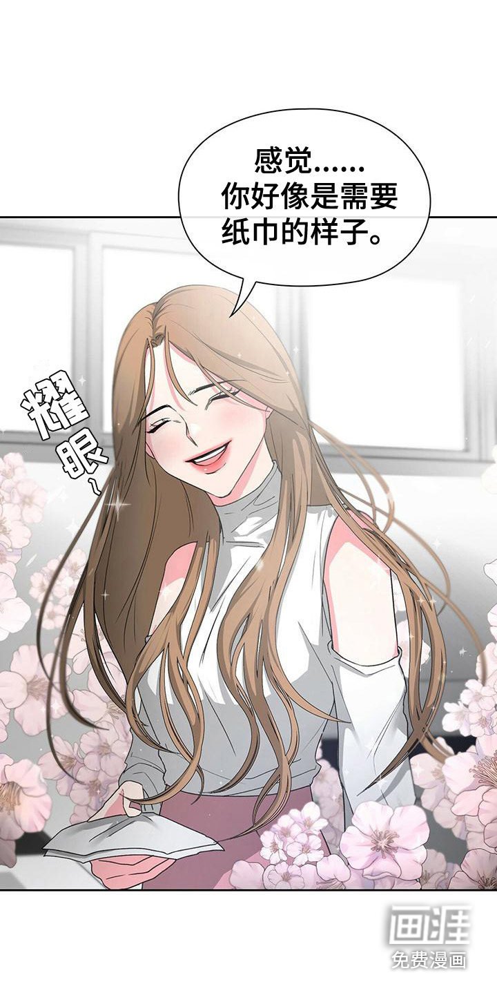第8章：无理取闹
