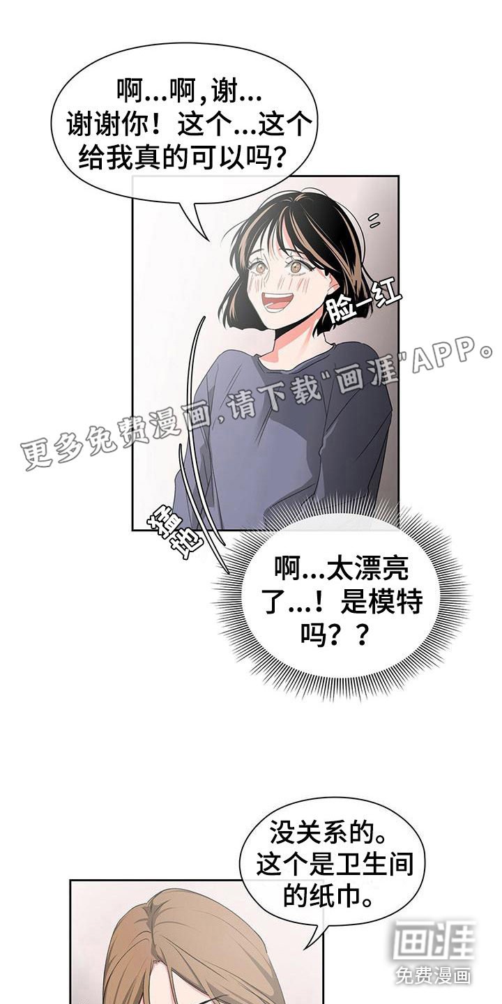 第9章：回忆