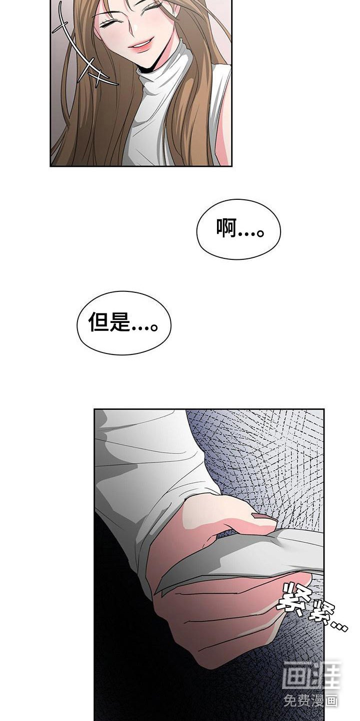 第9章：回忆