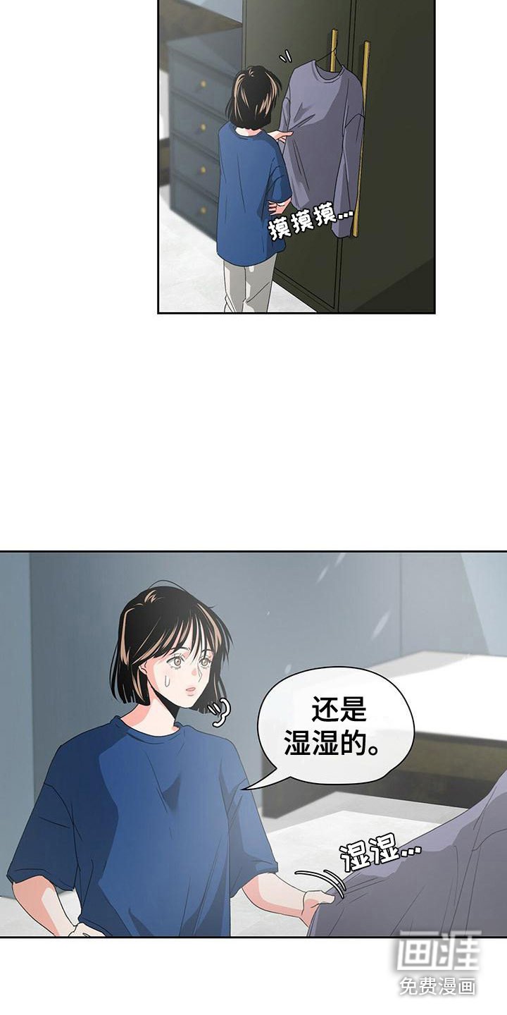 第9章：回忆