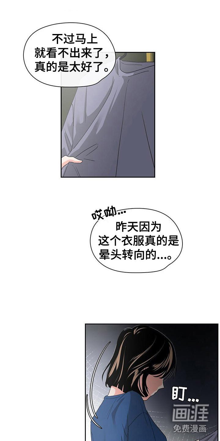 第9章：回忆