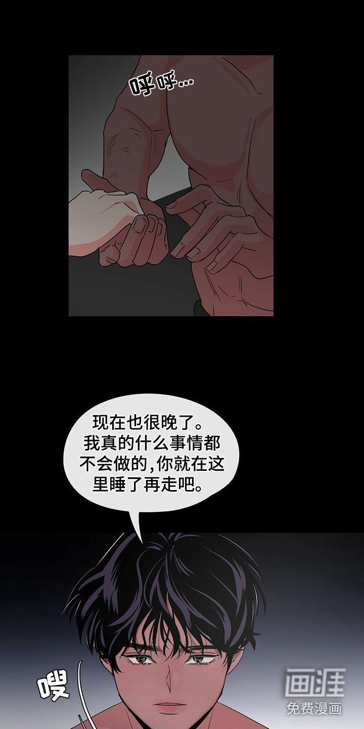 第9章：回忆