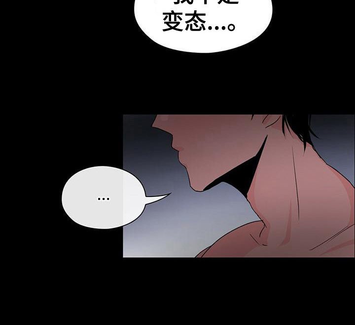 第9章：回忆
