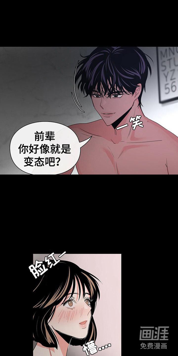 第9章：回忆