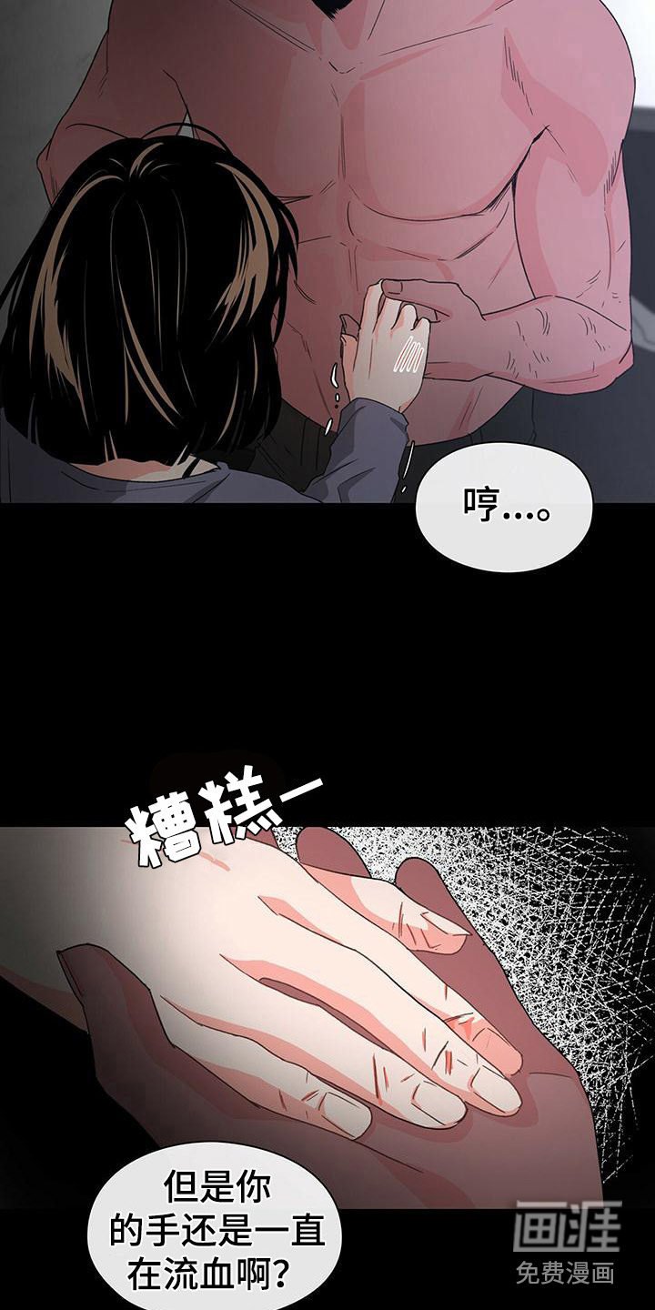 第9章：回忆