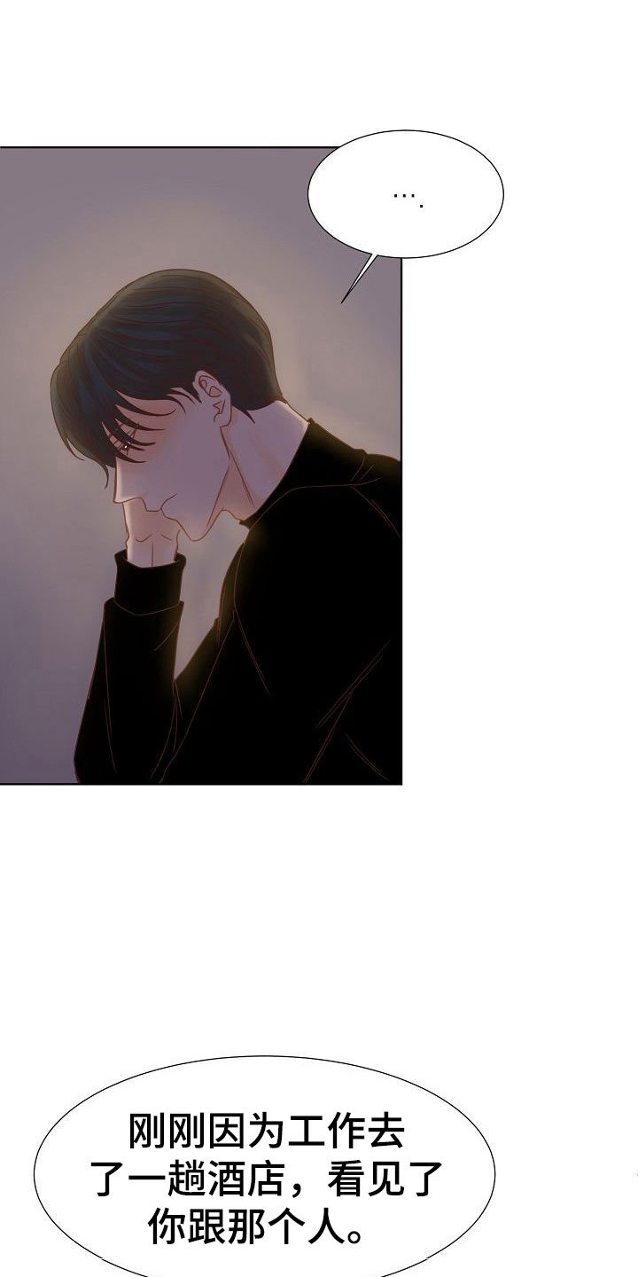 第10章：叫早