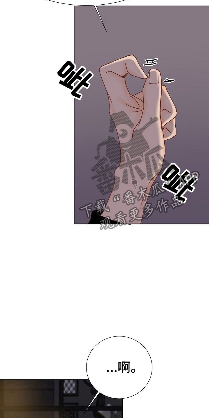 第10章：叫早