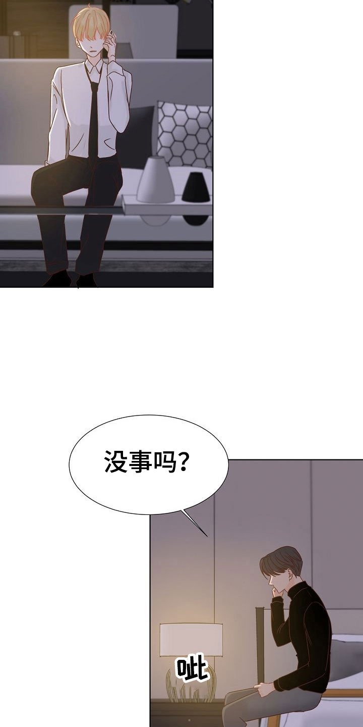 第10章：叫早