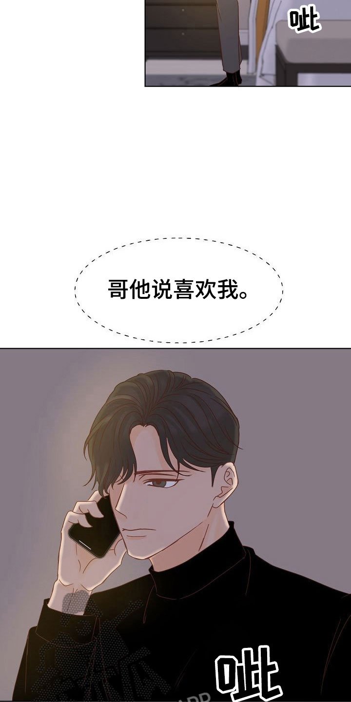 第10章：叫早