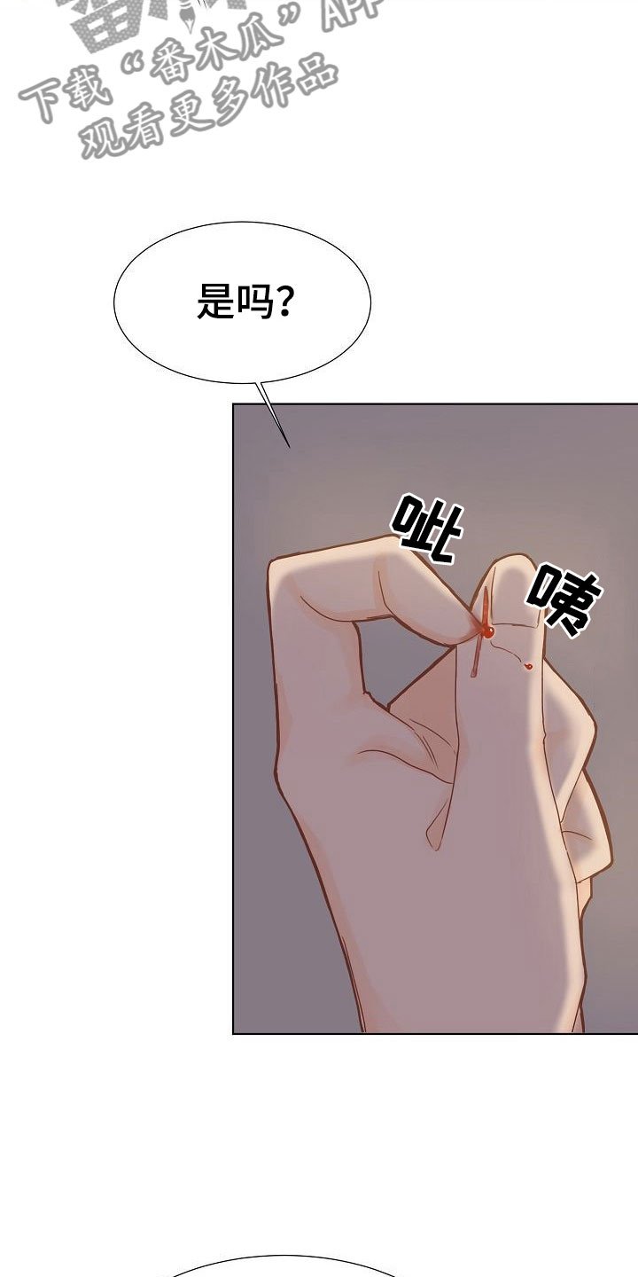 第10章：叫早
