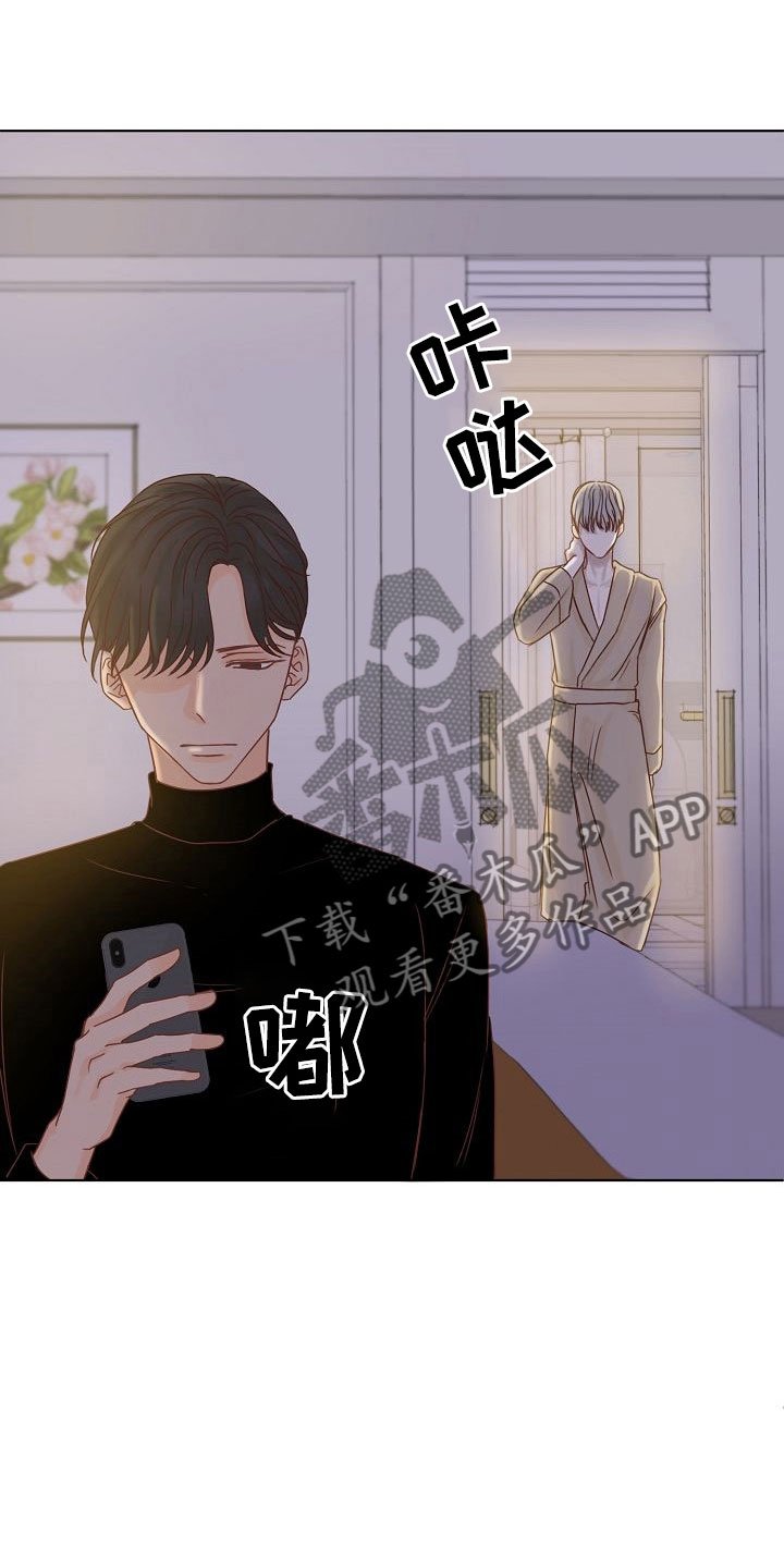第10章：叫早