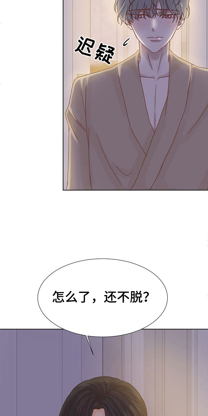 第10章：叫早