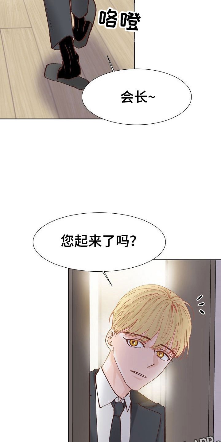 第10章：叫早