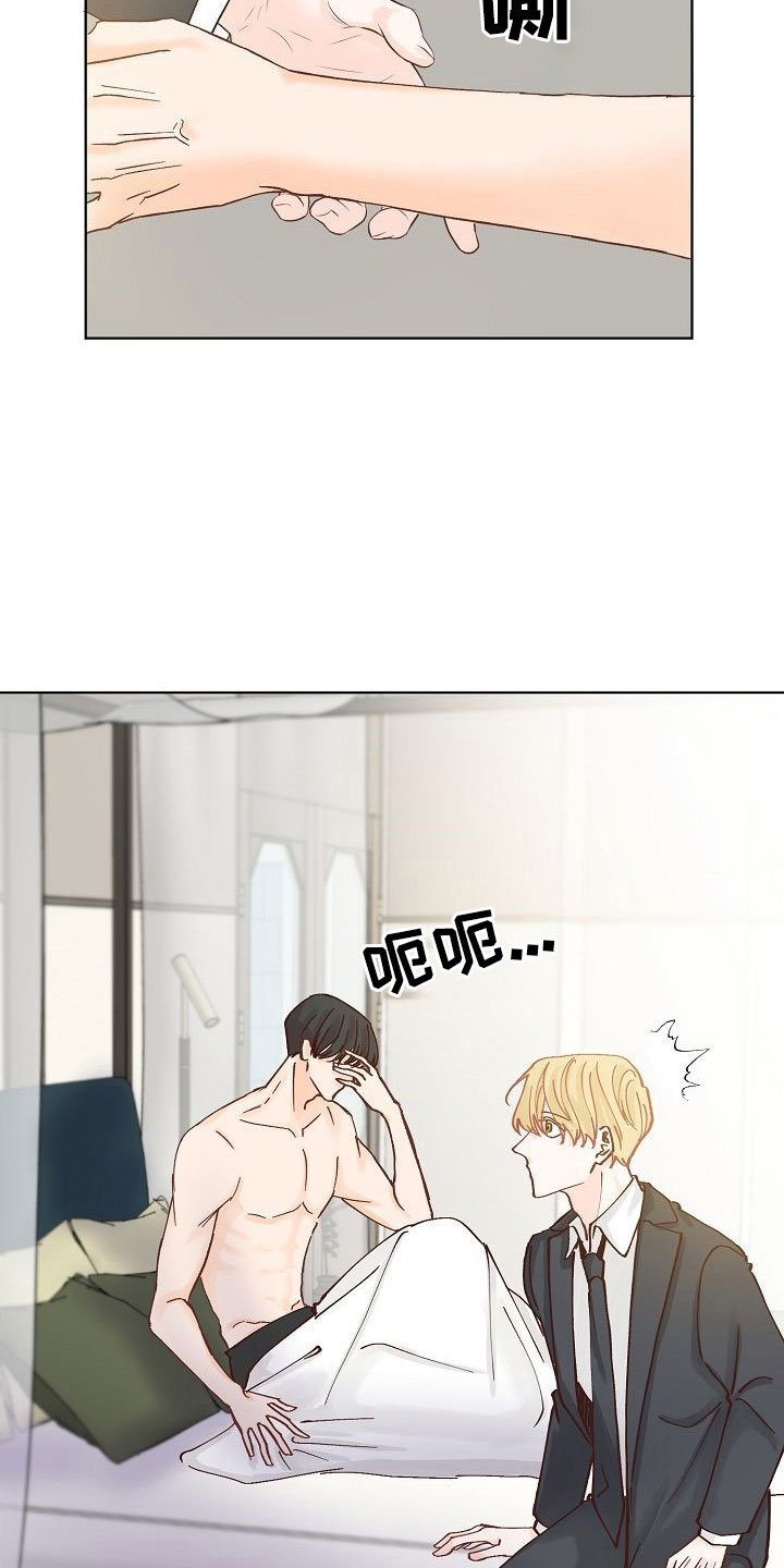 第10章：叫早