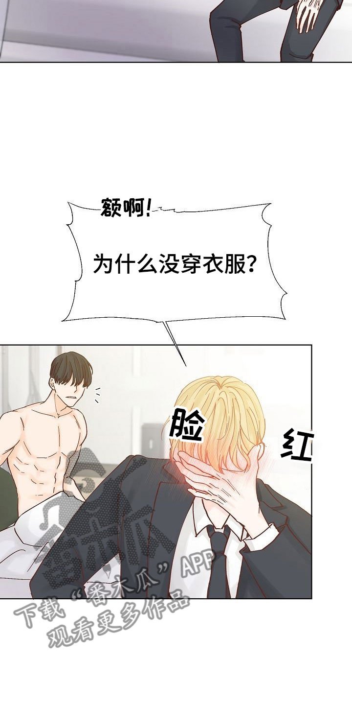 第10章：叫早
