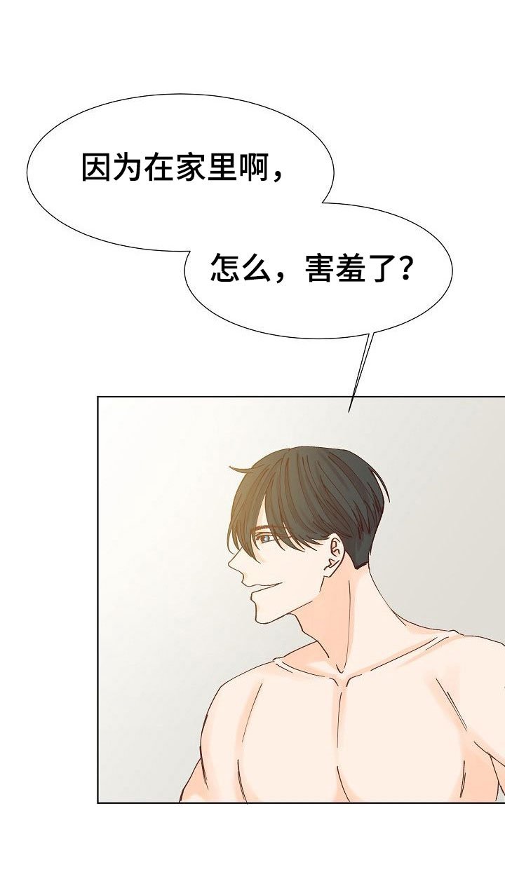 第10章：叫早